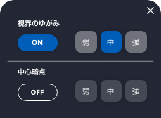 操作画面4