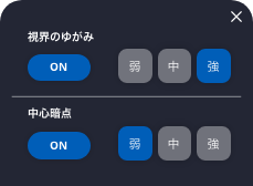 操作画面5