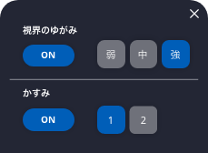 操作画面5 
